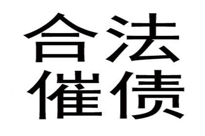 助力农业公司追回400万化肥采购款